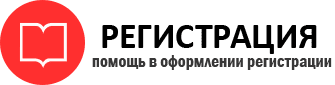 прописка в Богородске id64439